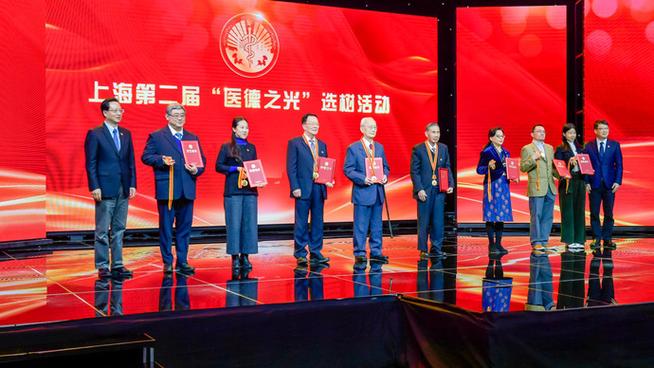 《中国医德》读后感截图
