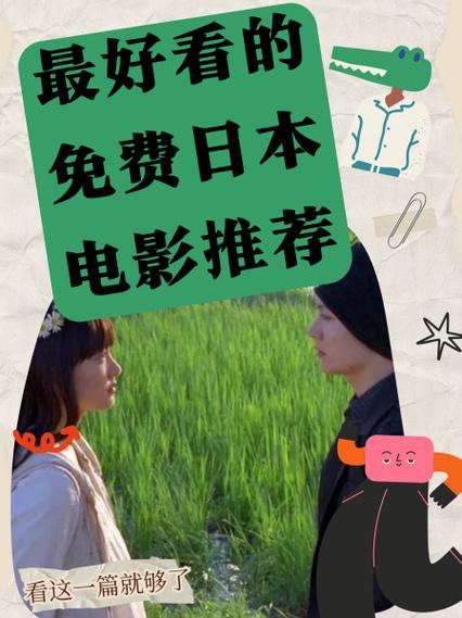 未世守护电影高清免费播放