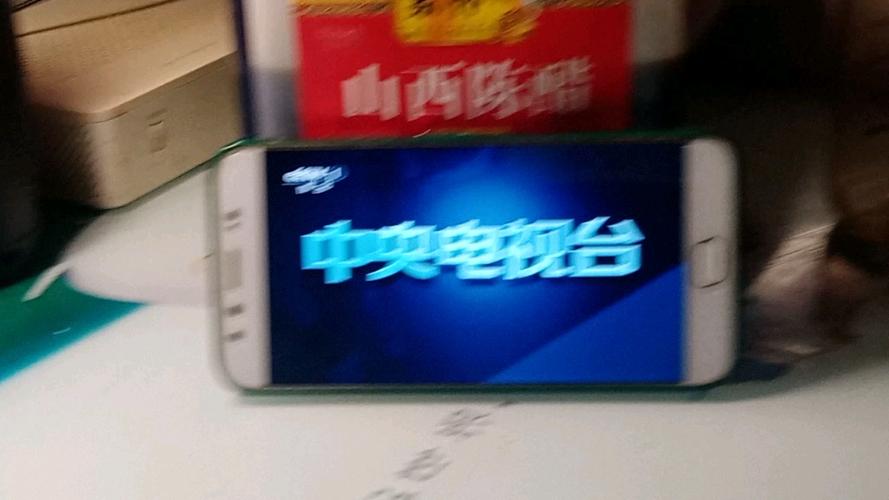 cctv1广告2013_10_01截图