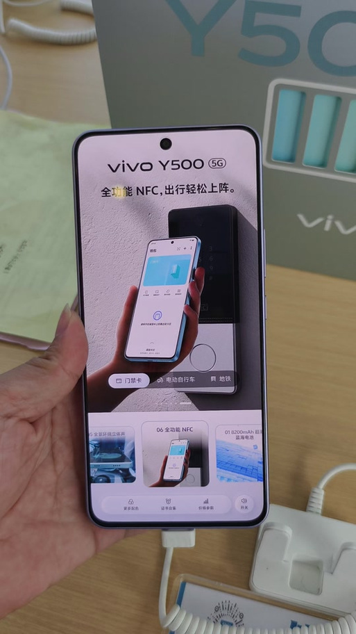 vivo哪一款带NFC