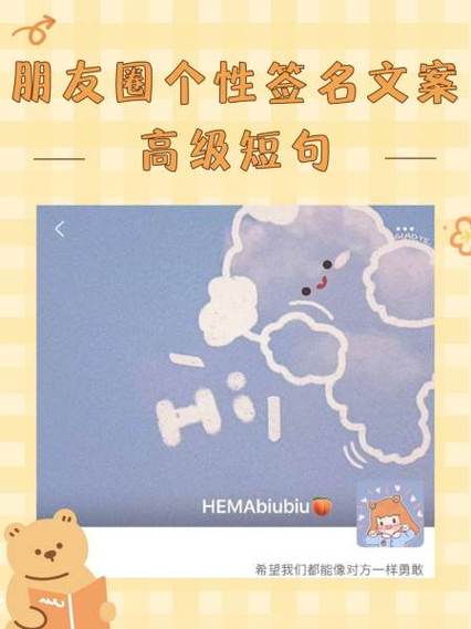 高级感文案朋友圈