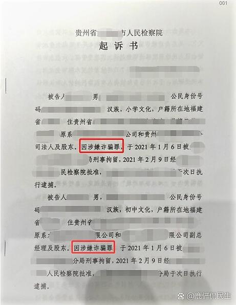 写诉状一般要多少钱缩略图