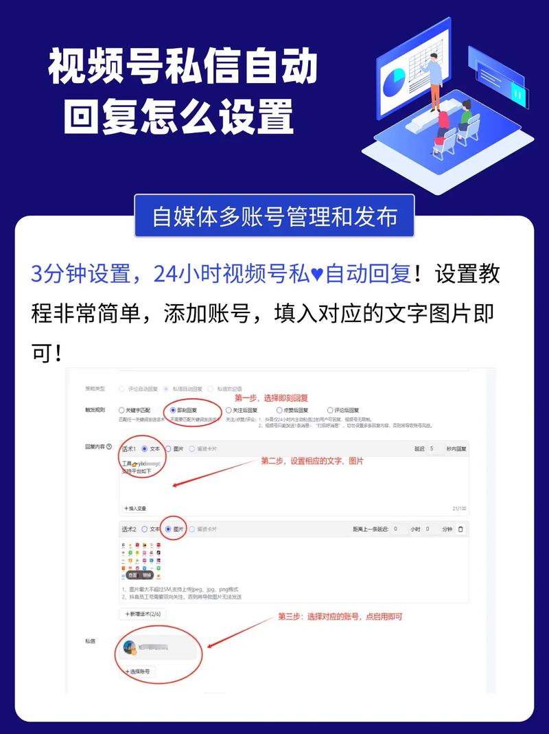 西瓜视频私信如何删除
