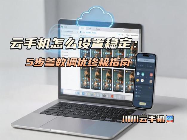 华为平板屏幕比例调整注意事项图标