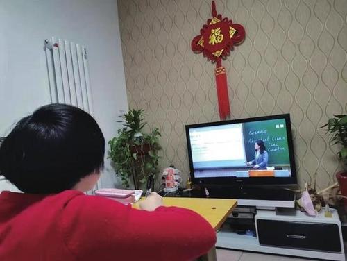 邯郸市空中课堂在线直播图标