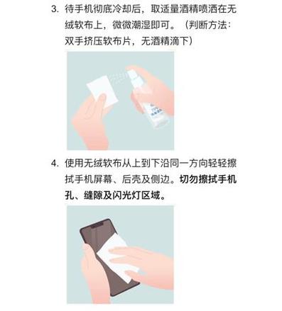 75%酒精能擦电脑屏幕吗图标