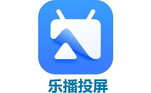 乐视电视投屏缩略图
