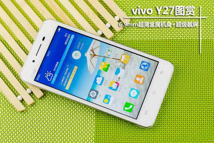 vivoY27怎样关闭相册锁
