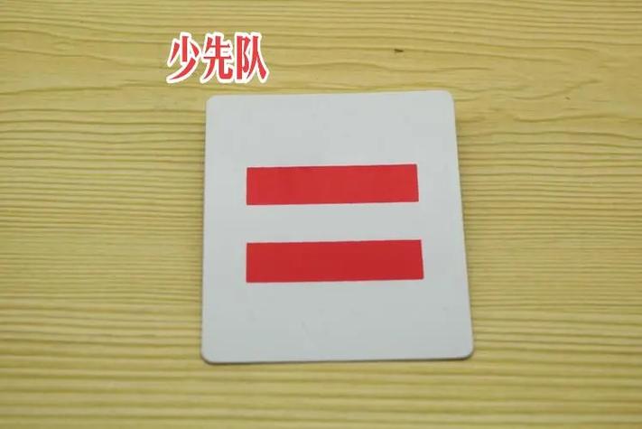 二道杠一般上几年级有