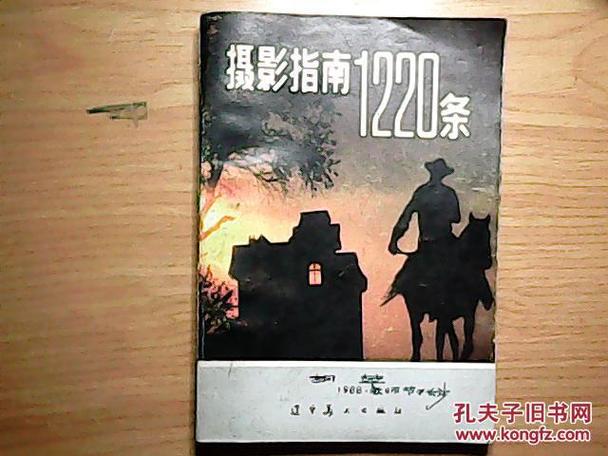 手机拍照如何清晰缩略图