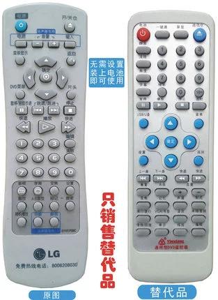 dvd没有遥控器能用吗