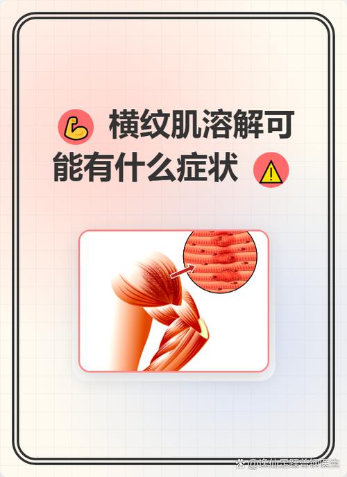 视频播放运动横纹