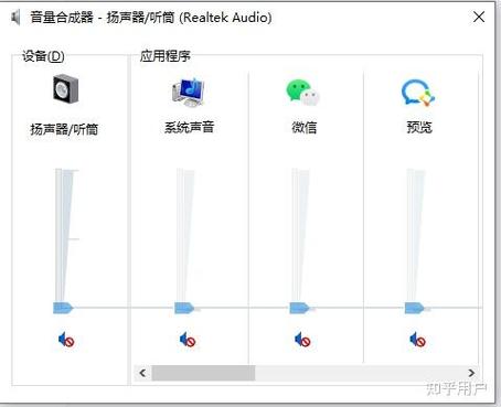 微信语音时打游戏有声音吗
