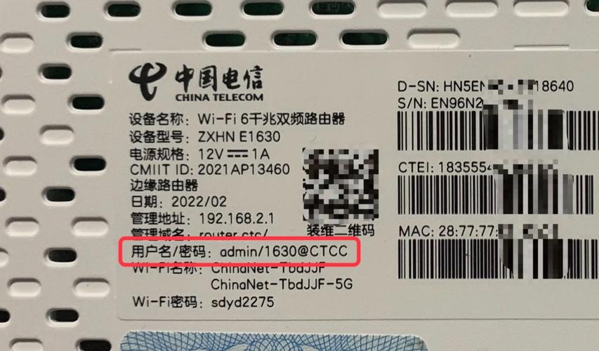 routerctc登录入口路由器截图