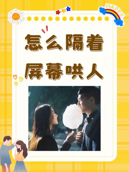 女孩哭了说什么安慰