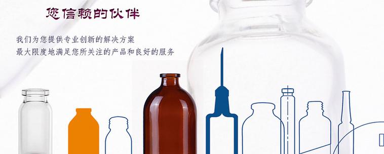 山东玻璃瓶厂家排行榜