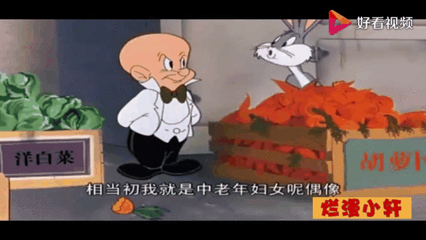 烧包谷云南方言全集 8