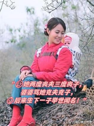 年轻丧夫的女人什么命