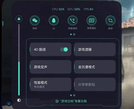 一加游戏模式怎么添加应用