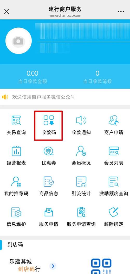 聚宝鹏登录入口