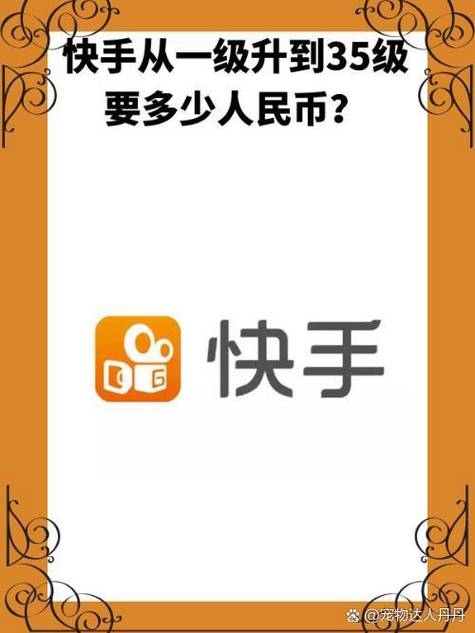 快手币直接刷給主播吗