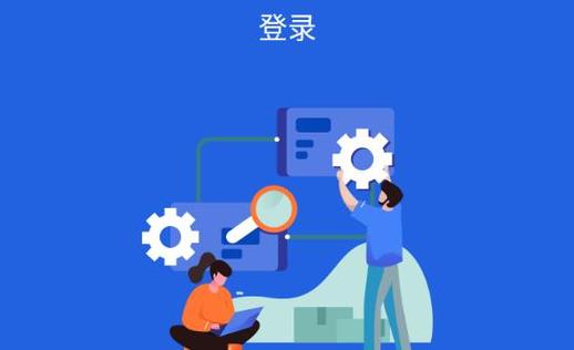 云派工4.0下载安装图标