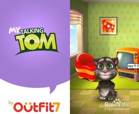 talkingtom2010老版本