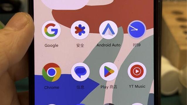 pixel安卓版缩略图