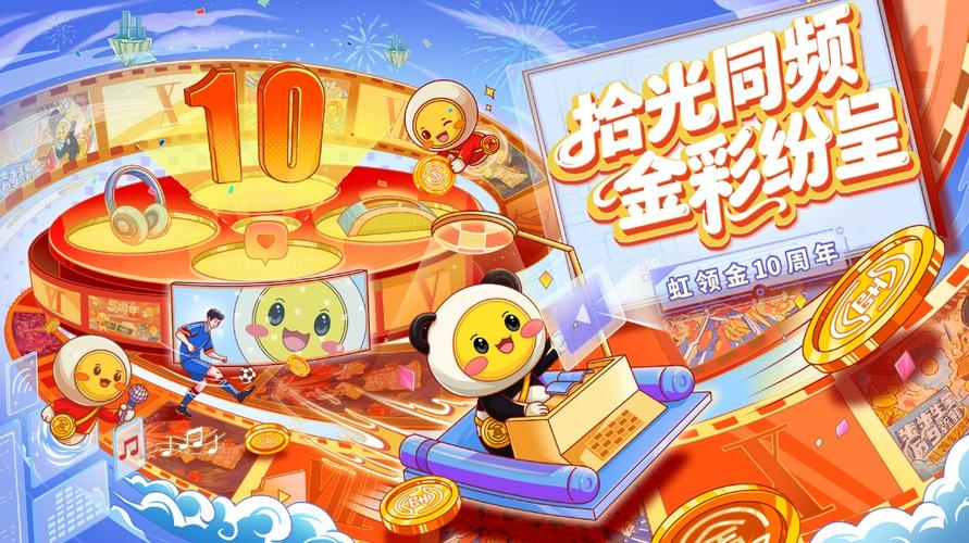 虹领金没有收到新的预告截图