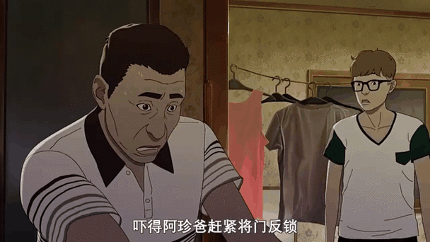 超级女孩釜山行漫画未删减