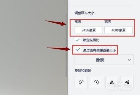免费修改图片像素的软件
