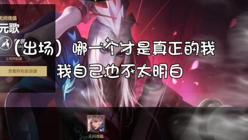 王者荣耀全部英雄语录缩略图
