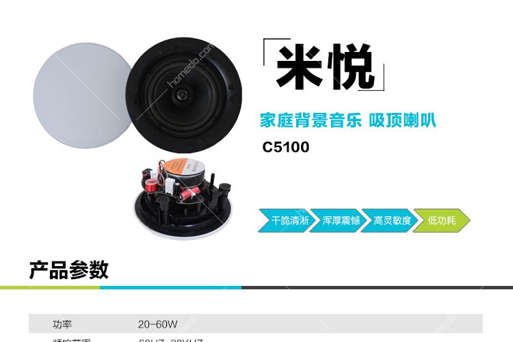 小米杜比音效