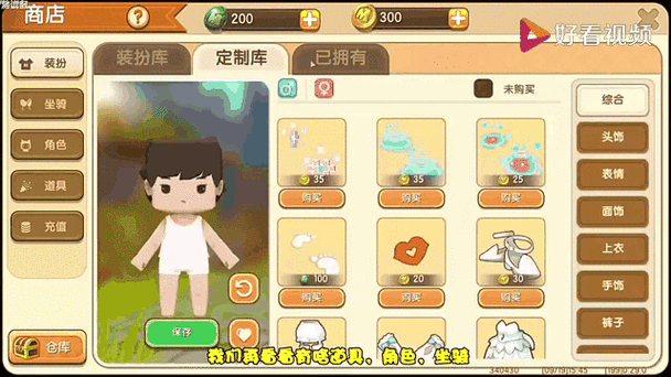 小强迷你世界的迷你号