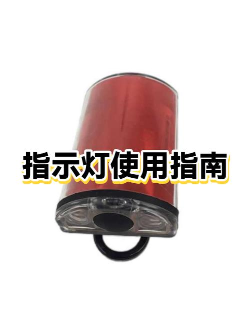 电脑右上角指示灯亮了代表什么