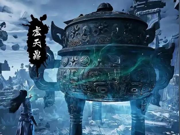 [总攻]修仙大能鼎炉图标