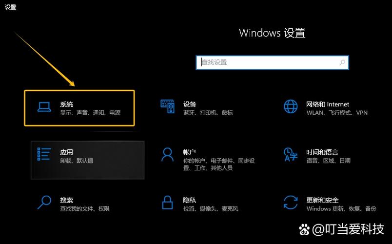 电脑太亮刺眼怎么调整