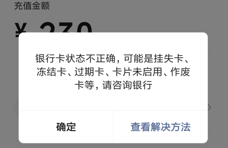 如何查询司法冻结信息