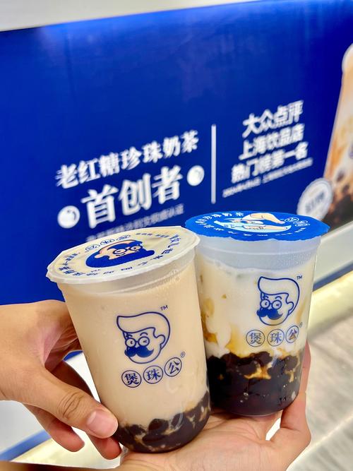 广西奶茶