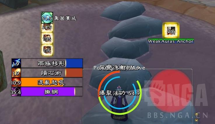 魔兽世界wa教程
