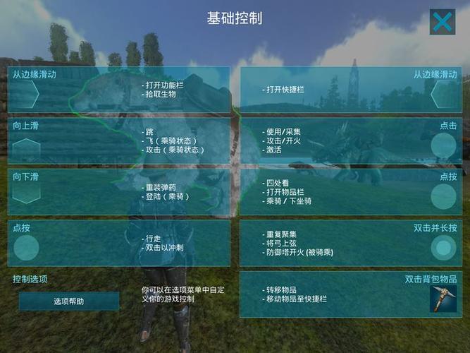 方舟手游怎么和朋友联机