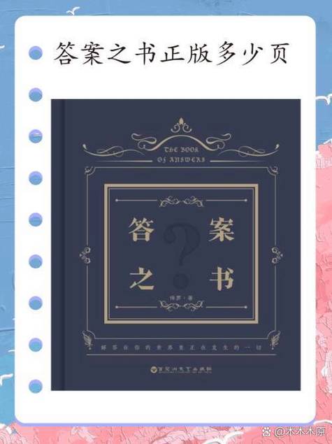 书有必要买正版吗