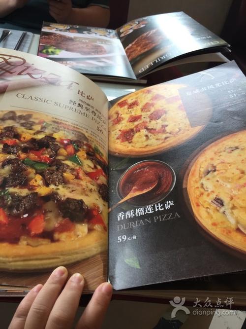 百万庄园西餐厅菜单缩略图
