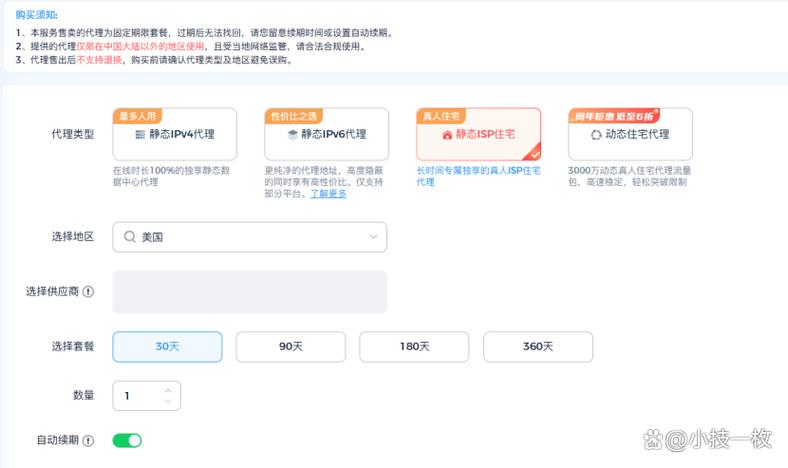养号一般要养多久