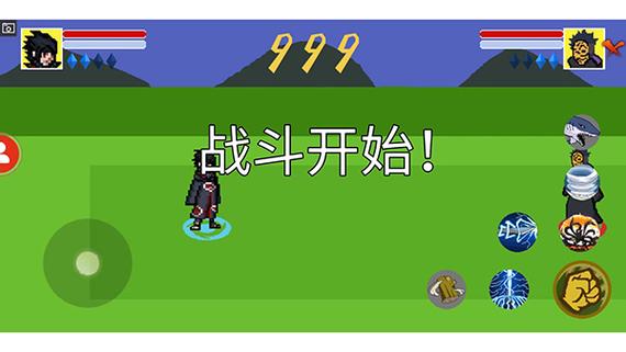像素火影最新版本怎么下