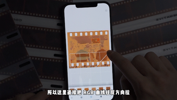 手机图片显示成底片