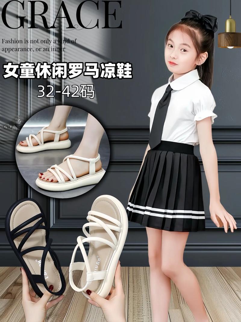 13岁小女孩的脚图标