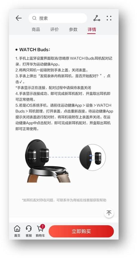华为无线耳机丢了一只怎么办