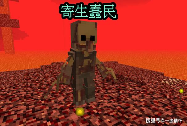 我的世界邪恶生物模组介绍