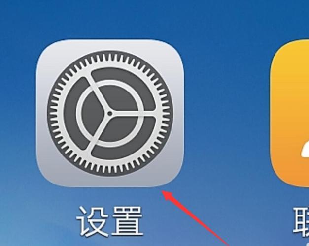 vivo手机怎么改时间制